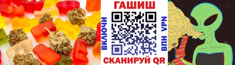 Печенье с ТГК конопля  Теберда 