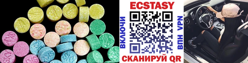 Экстази круглые  Теберда 