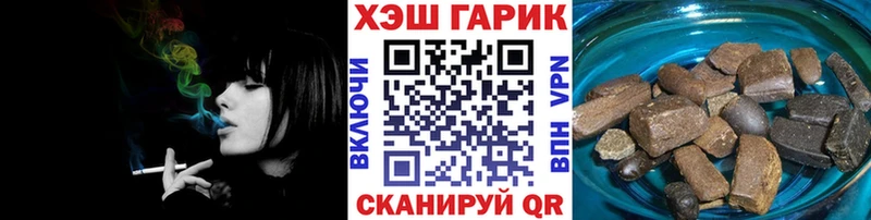 ГАШИШ Ice-O-Lator купить цена мега Теберда