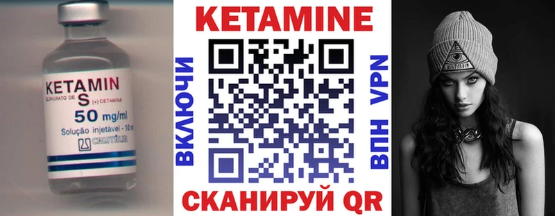 omg вход  Теберда  Кетамин ketamine 