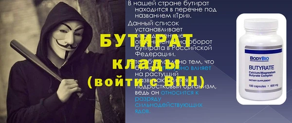 меф VHQ Баксан