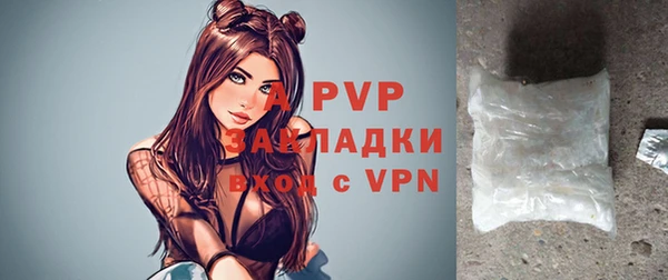 apvp Балабаново