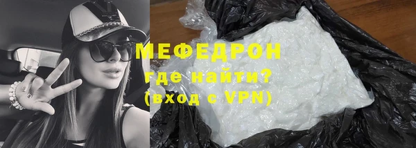 меф VHQ Баксан