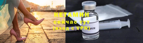 MDMA Балахна