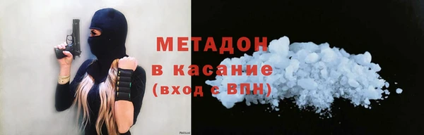 MDMA Балахна
