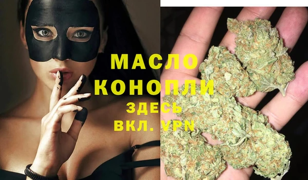 MDMA Балахна
