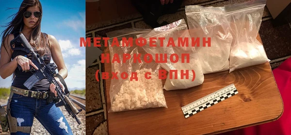 MDMA Балахна