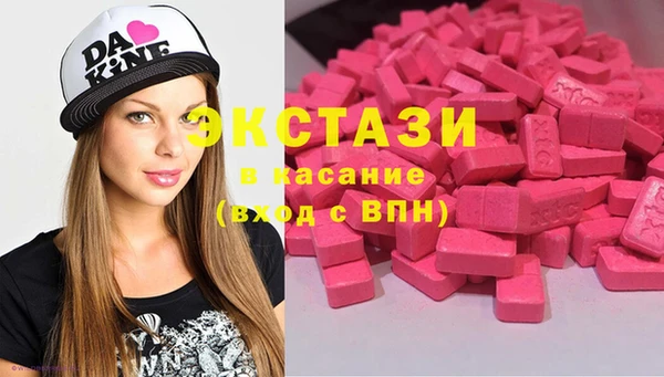 MDMA Балахна
