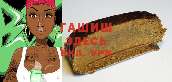 MDMA Балахна