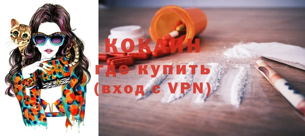 MDMA Балахна