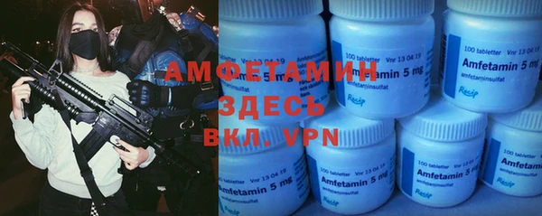 меф VHQ Баксан