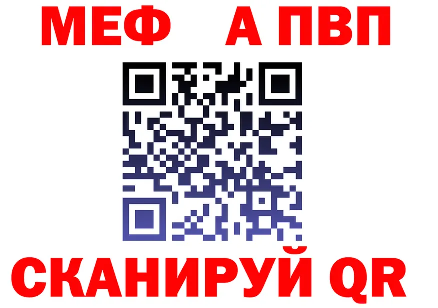 КЕТАМИН VHQ зеркало это мега Теберда