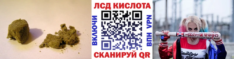 Лсд 25 экстази ecstasy  Теберда 