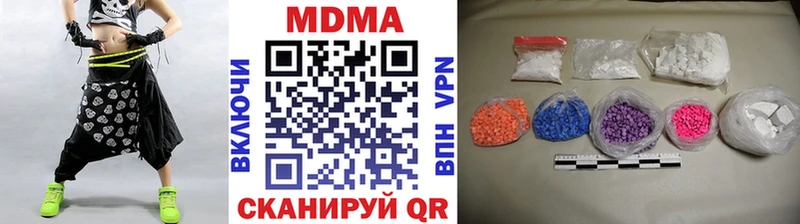 ссылка на мегу ссылка  Теберда  MDMA Molly 