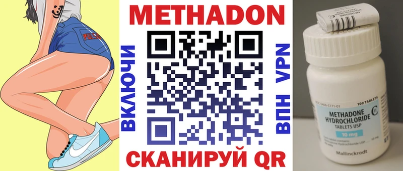 МЕТАДОН белоснежный  как найти наркотики  kraken зеркало  Теберда 